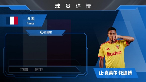 官宣！朗斯租借西汉姆26岁中卫托迪博，来看集锦吧