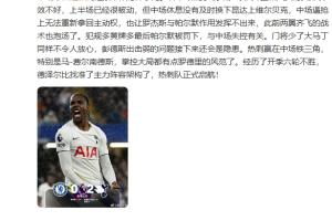 詹俊：切尔西中场失控；M费有点罗德里风范了 热刺正式启航